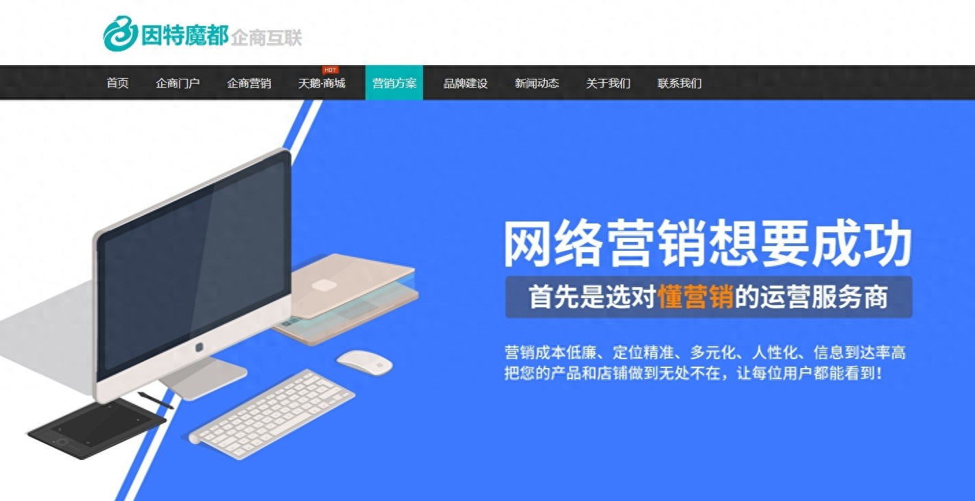 BD半島入口PC網(wǎng)站建立近況闡發(fā)：機緣與應戰(zhàn)并存