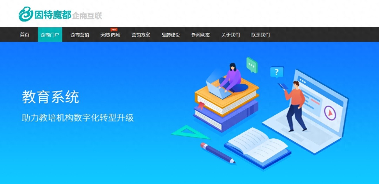BD半島官網(wǎng)電商建站：探秘效勞器價錢構(gòu)成及差別范例效勞器價錢差別